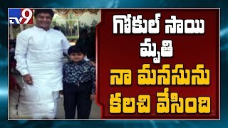 Junior Balakrishna alias Telugu artist Gokul Sai dies of dengue - TV9