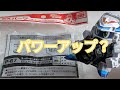 B-Daman] Custom Parts: EX Core Round Claws - YouTube