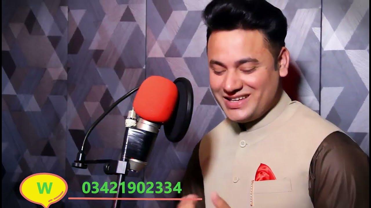 Kabal Aw Pekhawar Tappy 2023 Hamza Jamshed Tappy 2023 Poetry