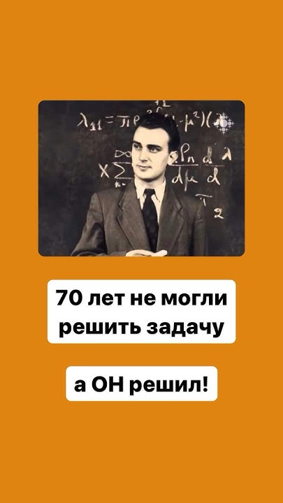 Гений!!! - YouTube