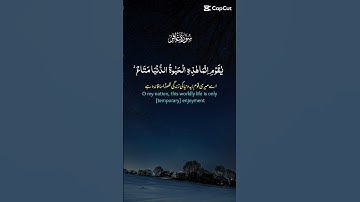 تلاوة سورة غافر بصوت مؤثر يريح القلب