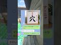 名前を母親に問い詰めた結果が😅😅😅