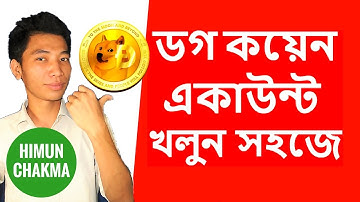 How To Open Dogecoin Bangla Tutorial | Create Dogecoin Wallet Account From Bangladesh | Himun Chakma
