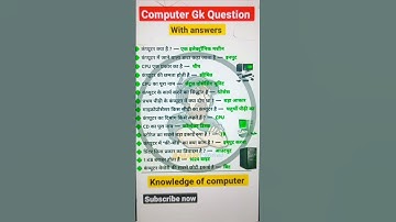 beltron exam ke liye computer 🖥 ka question #beltron #beltron_exam_date #dataentry