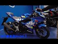 GSX-R125/GSX-S125　新車車両紹介　MFD東京店