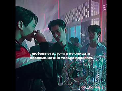 Лакорн:Малыш с гонок Девочки я влюбилась в этот Лакорн💘 - YouTube