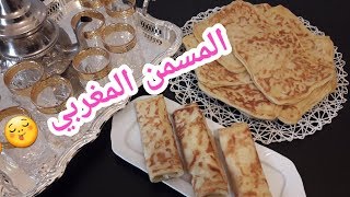 مكيصدقش ليك المسمن/الرغايف جربي طريقتي المبسطة والناجحة ماغاديش تندمي ?? 