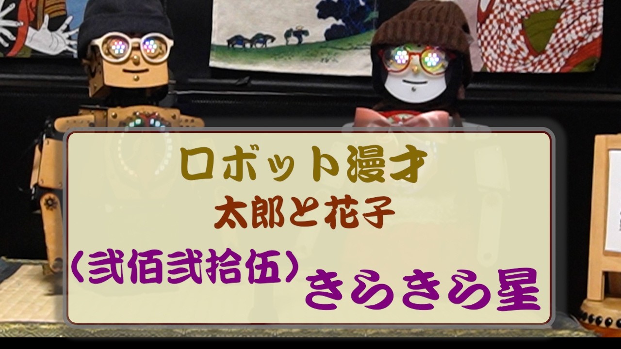 英語の童謡「きらきら星」(ABCの歌)の楽譜、歌詞とmidiや歌声入りmp3