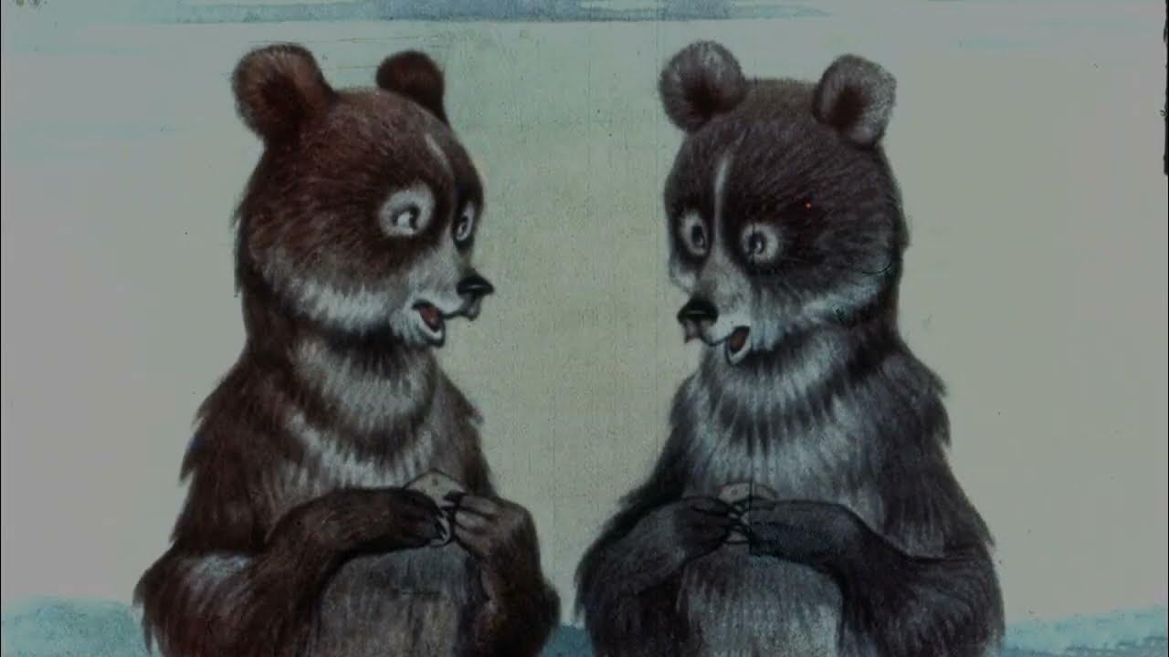 Два Жадных Медвежонка - Поучительная Венгерская Сказка - YouTube