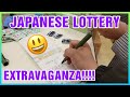 JAPANESE LOTTERY EXTRAVAGANZA!!!!