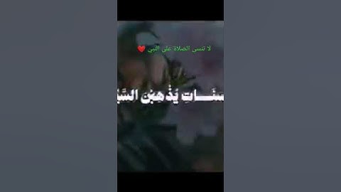 اللهم اجعل القرآن الكريم ربيع قلوبنا ونور صدورنا🙏 #الصلاة #عيد #رمضان #راحة_نفسية #قرآن  #ترند