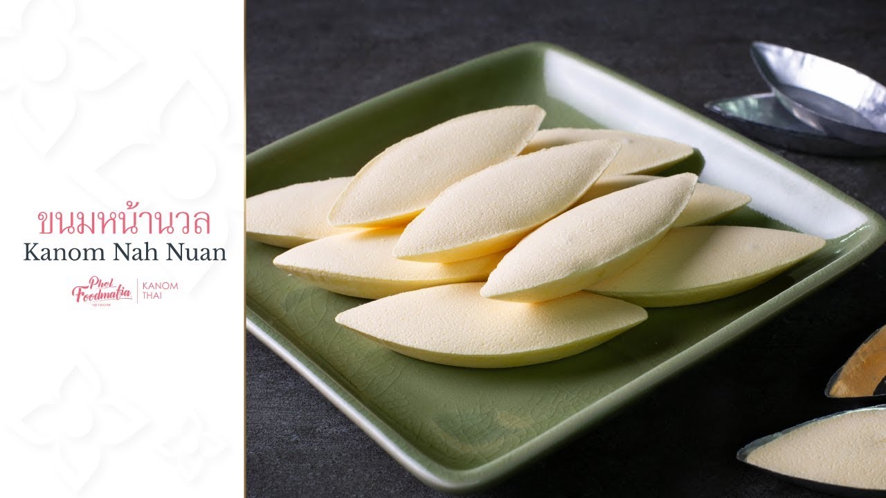 KANOM THAI Kanom Nah Nuan ขนมหน้านวล YouTube