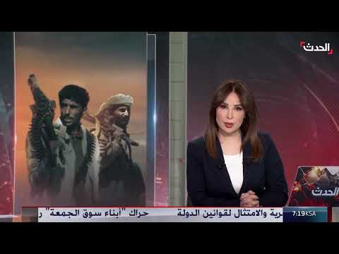 تصعيد حوثي وإجراءات أمنية مشددة في صنعاء وعمران