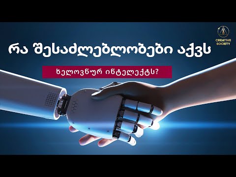 კეთილი იყოს თქვენი მობრძანება  მშვენიერ ? მომავალში