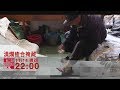 紀錄觀點 潰爛 癒合 掩藏 這兩條爛腿 誤了我的一生 紀錄觀點 潰爛 癒合 掩藏 這兩條爛腿 誤了我的一生