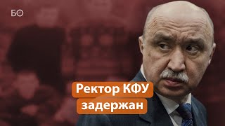 Убийство депутата за $20 тысяч: за что Ильшата Гафурова в наручниках доставили спецбортом в Москву