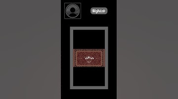 "تلاوة عذبة من القرآن الكريم تريح القلب والروح – صلوا على محمد وآل محمد"❤
