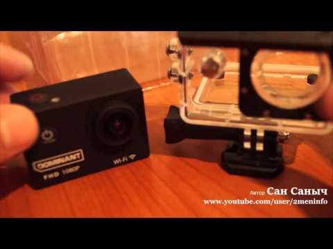 Обзор и распаковка экшен камеры Dominant Wi Fi HD DV S06 1080 Full HD из магазина Окей
