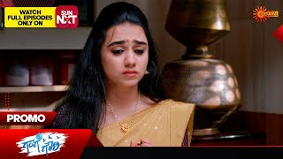 Gange Gowri - Promo | 20 Apr 2024  | Udaya TV Serial | Kannada Serial screenshot 5