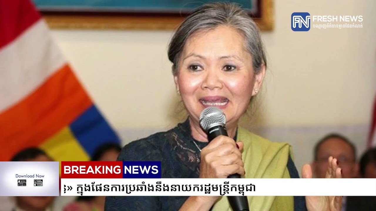 កាសែត The Sunday Guardian ផ្សាយ៖ បក្សប្រឆាំង, អ្នកជាតិនិយមថៃ «ជាប់ពាក់ព័ន្ធ» ក្នុងផែនការប្រឆាំង.