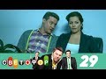 Светофор | Сезон 2 | Серия 29