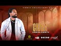 New Oromo Music Cidha Urgesa Eshetu