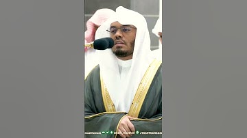 وإن تعدوا نعمة الله لاتحصوها ~ ترتيل و تلاوة إبداعية اخذت بالقلوب للشيخ ياسر الدوسري