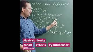 If x+y+z=0 then x²+y²+xy = ? #shortvideo #shortsvideo #youtubeshort