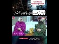 New Nasal ki aTarbeyat