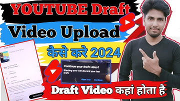 youtube draft se video upload kaise kare |  youtube draft video kaise dekhe | draft video upload