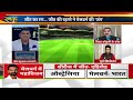 रहाणे की कप्तानी में क्या है ख़ास, कैसे किया Ajinkay ने मेलबर्न का इम्तिहान पास | Ind VS Aus test