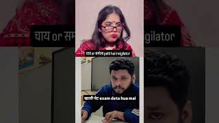 Relatable? #funny #cbse #education #class10 #class9 #class10revision #shorts