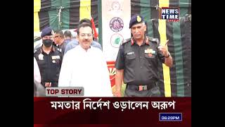 TOP STORY NEWS TIME BANGLA #topnews #benglinews #bengalibreakingnews #newstimebangla #বাংলাখবর