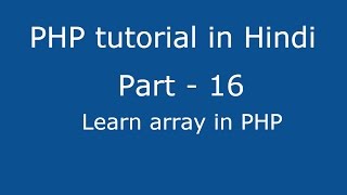 PHP tutorial in Hindi part - 16 - What is array in PHP - Learn array in PHP