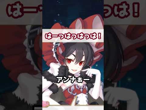 【プリコネR実況】2089_アンナたそのお誕生日にルナの塔withイリヤ、これにておしまい。 (2022/07/05) #Shorts