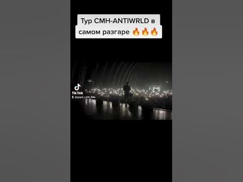#cmh #rave #ANTIWRLD - YouTube