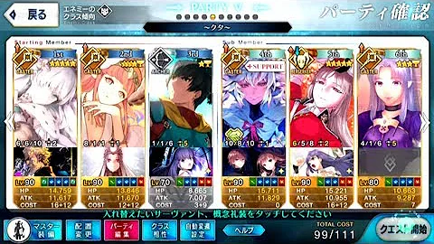 ゴーストランタン 周回