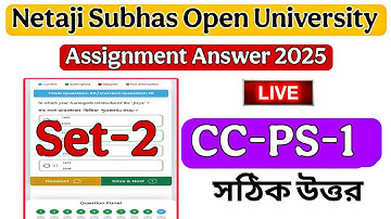 nsou assignment answer 2025 | cc-ps 1 assignment answer 2025 |CC-PS-1 live assignment answer/CC-PS-3