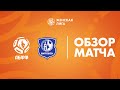 Видеообзор матча АБФФ WU-19 — Витебск