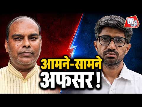 Firozabad में पार्क निर्माण पर घमासान, अफसरों में टकराव | UP Ki Baat