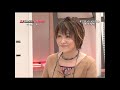 2010年7月31日 超!アニメ天国 松本梨香
