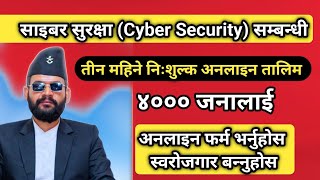 Free online cyber security training