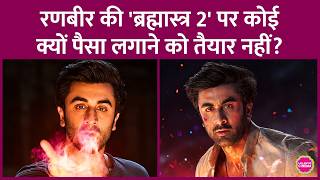 Ranbir Kapoor’s Brahmastra 2 Unable to Find Producers, Why Did Karan Johar and YRF Back Out