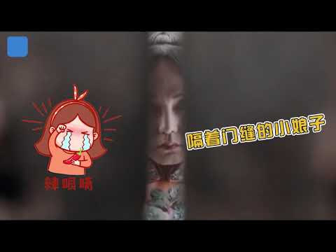 商細蕊登場驚艷眾人 尹正這波女裝扮相你打幾分？