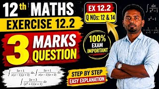 3mark Question 💯|EXERCISE 12.2 Q 12&Q 14|Fast solve