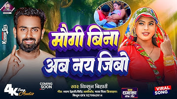 How to make thumbnail in Pixellab app / Youtube Thumbnail Pixellab Plp file / Kishun gfx bhojpuri