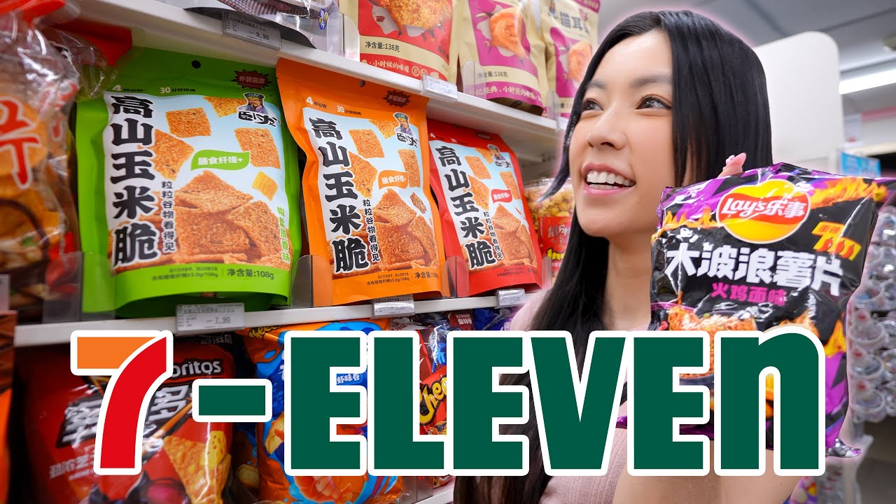 China’s 7-Eleven is Underrated! – Mukbang Feast