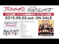 つばさFly 1st Full Album『BLACK&WHITE』先行試聴