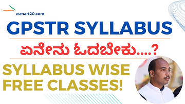 GPTR English Syllabus and Reference books | Karnataka GPTR |