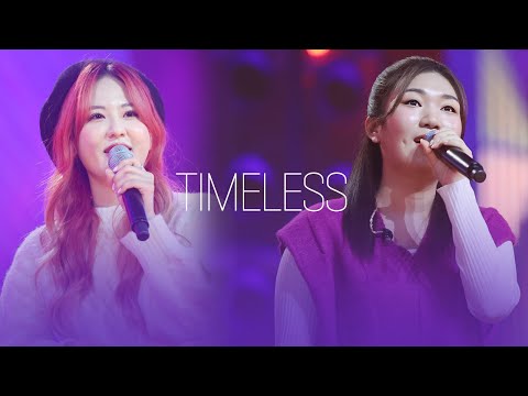 221213 경서예지 - TIMELESS